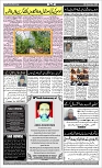 DA_Page_04
