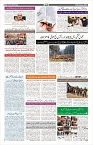 Aftab_Page_03
