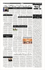 Aftab_Page_05