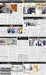 Aftab_Page_07
