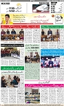 Aftab_Page_12