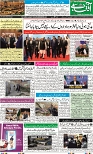 AF_Page_01