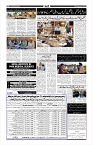 AF_Page_02