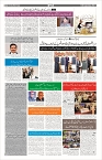 AF_Page_03