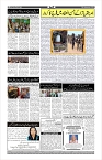 AF_Page_04
