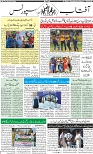 AF_Page_10