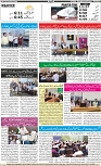 AF_Page_12