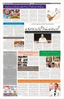 AF_Page_03