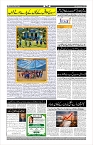 AF_Page_04