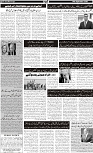 AF_Page_06