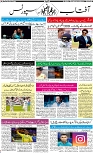 AF_Page_09