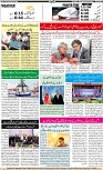 AF_Page_11