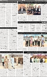 AF_Page_12